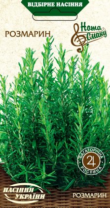 Розмарин [0,05г]