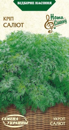 Кріп САЛЮТ [3г]