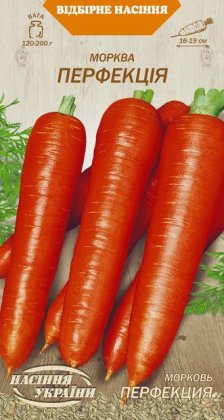Морква ПЕРФЕКЦІЯ [2г]