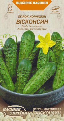 Огірок Корнішон ВІСКОНСІН [1г]