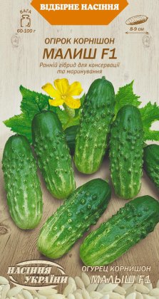 Огірок Корнішон МАЛИШ F1 [0,5г]
