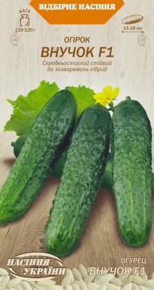Огірок ВНУЧОК F1 [0,25г]