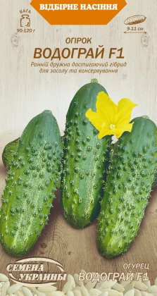 Огірок ВОДОГРАЙ F1 [0,5г]