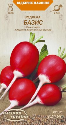 Редиска БАЗИС [2г]