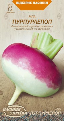 Ріпа ПУРПУРЛЕПОП [2г]