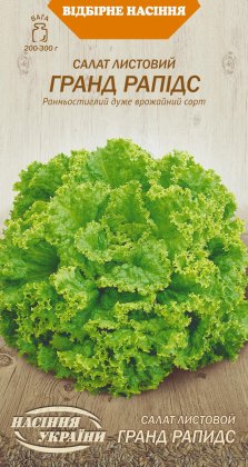 Салат Листовий ГРАНД РАПІДС [1г]