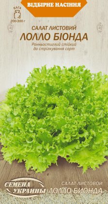 Салат Листовий ЛОЛЛО БІОНДА [1г]
