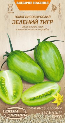 Томат Високорослий ЗЕЛЕНИЙ ТИГР [0,1г]