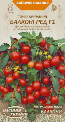 Томат Кімнатний БАЛКОНІ РЕД F1 [0,1г]