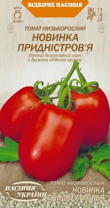 Томат Низькорослий НОВИНКА ПРИДНІСТРОВ'Я [0,1г]