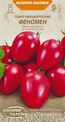 Томат Низькорослий ФЕНОМЕН [0,1г]