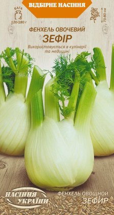 Фенхель ЗЕФІР [1г]