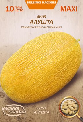 МАКСІ Диня АЛУШТА [10г]