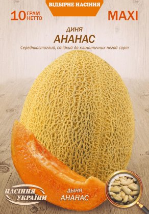 МАКСІ Диня АНАНАС [10г]
