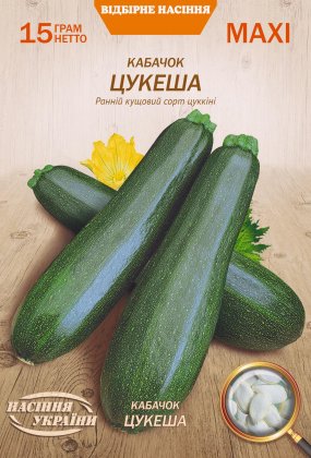 МАКСІ Кабачок ЦУКЕША [15г]