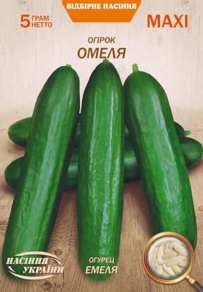МАКСІ Огірок ОМЕЛЯ [5г]