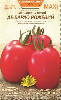 МАКСІ Томат Високорослий ДЕ-БАРАО РОЖЕВИЙ [1г]