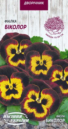 Фіалка БІКОЛОР [0,05г]