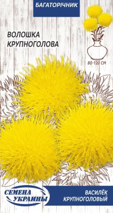 Волошка Великоголова [0,25г]