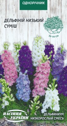 Дельфіній Низький (суміш) [0,2г]
