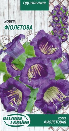Кобея ФІОЛЕТОВА [0,3г]