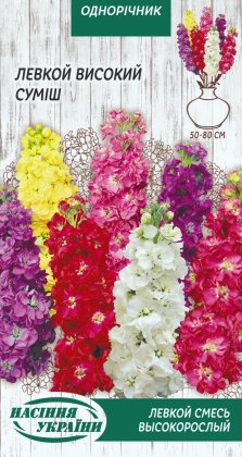 Левкой ВИСОКОРОСЛИЙ (суміш) [0,1г]