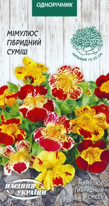 Мімулюс Гібридний (суміш) [0,1г]