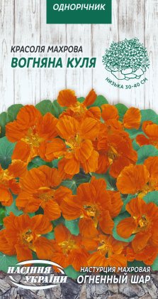 Красоля Махрова ВОГНЯНА КУЛЯ [1г]