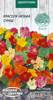Красоля Низька (суміш) [1г]