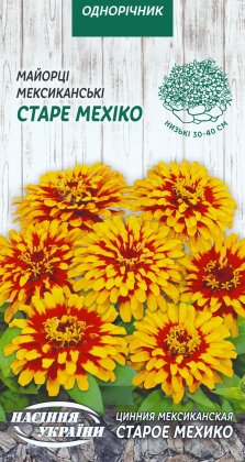 Майорці Мексиканські СТАРЕ МЕХІКО [0,3г]