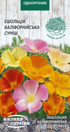 Ешольція Каліфорнійська (суміш) [0,3г]