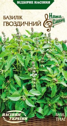 Базилік ГВОЗДИЧНИЙ [0,25г]