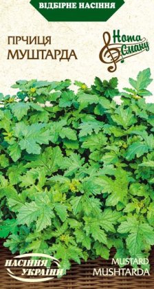 Гірчиця МУШТАРДА [3г]
