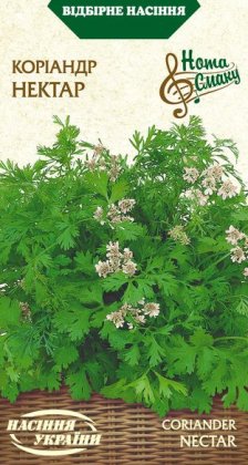 Коріандр НЕКТАР [3г]