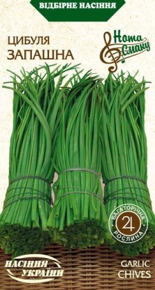Цибуля Запашна [0,5г]