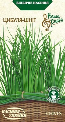 Цибуля-шнітт [0,5г]