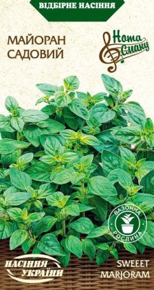 Майоран Садовий [0,2г]