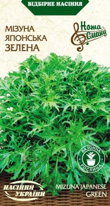 Мізуна Японська ЗЕЛЕНА [0,5г]