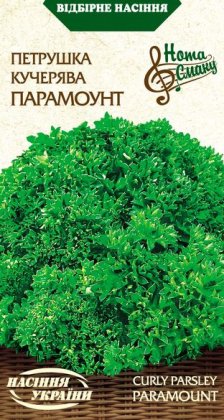 Петрушка Кучерява ПАРАМОУНТ [2г]