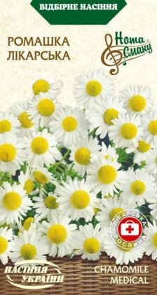 Ромашка Лікарська [0,2г]