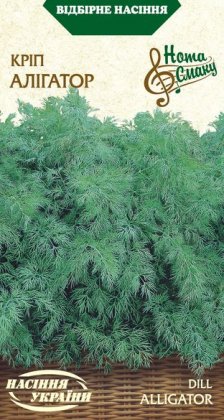 Кріп АЛІГАТОР [3г]