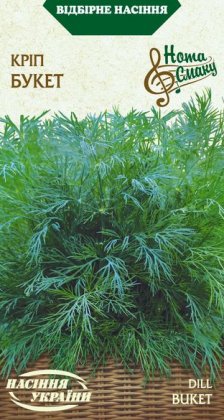 Кріп БУКЕТ [3г]