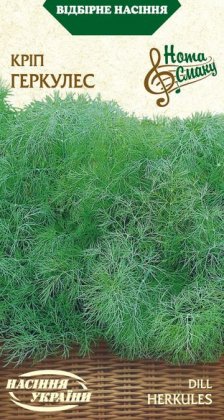 Кріп ГЕРКУЛЕС [3г]