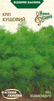 Кріп КУЩОВИЙ [3г]