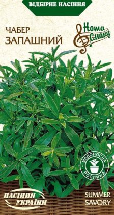 Чабер Духмяний [0,5г]