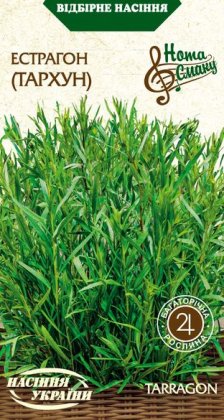 Естрагон [0,1г]