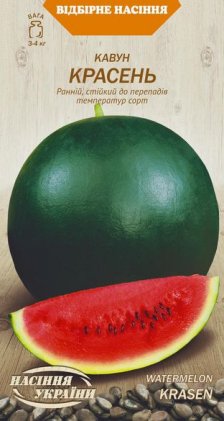 Кавун КРАСЕНЬ [1г]