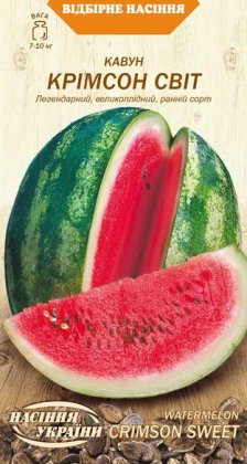 Кавун КРІМСОН СВІТ [1г]