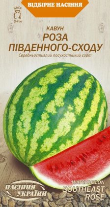 Кавун РОЗА ПІВДЕННОГО СХОДУ [1г]