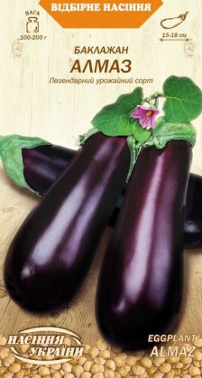 Баклажан АЛМАЗ [0,25г]